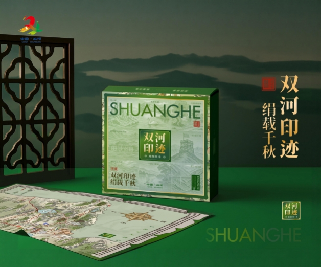 <strong>新疆雙河文創(chuàng)產(chǎn)品設(shè)計</strong>